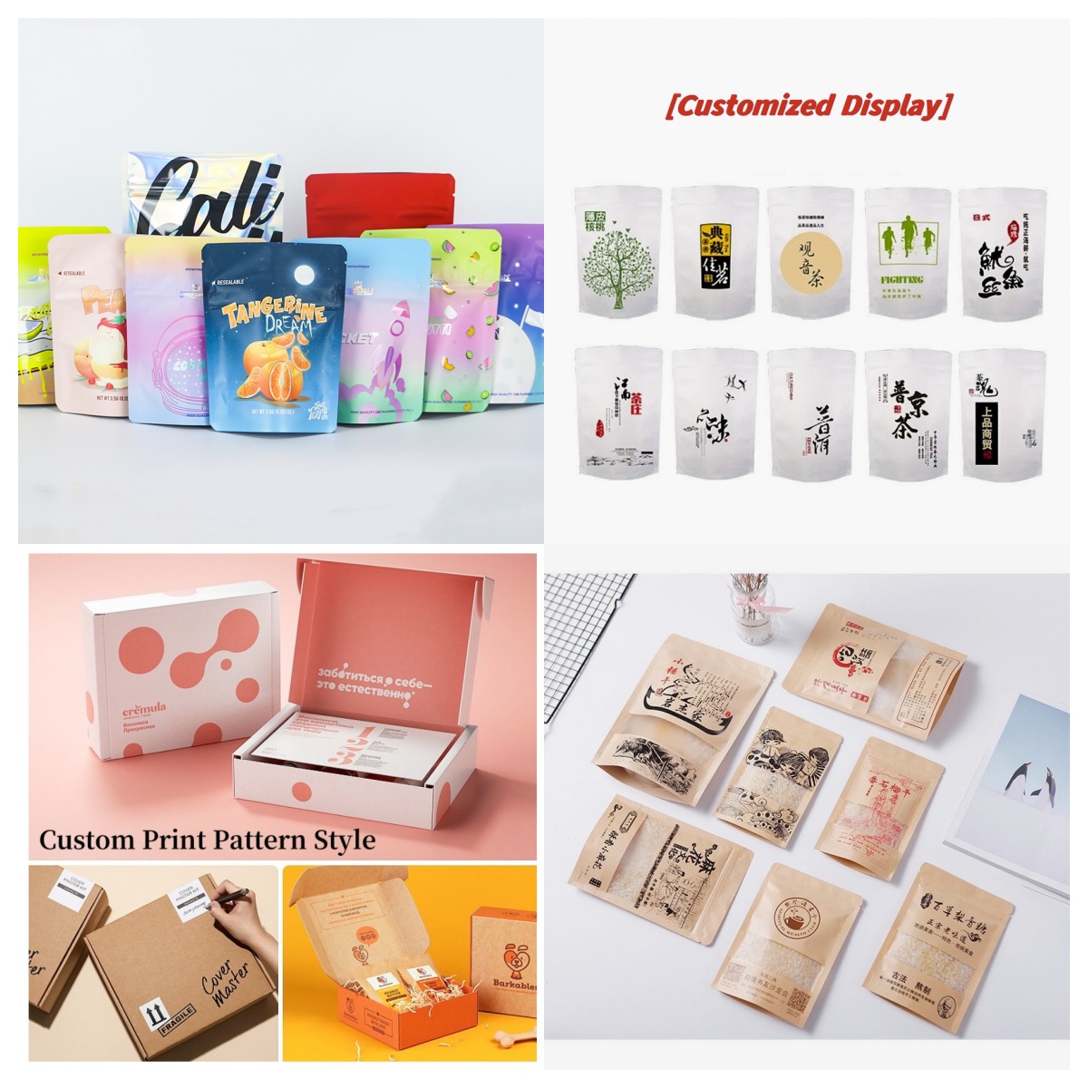 Coffee Tea For Plants - Personalizowane opakowania, hurtowe torebki z folii