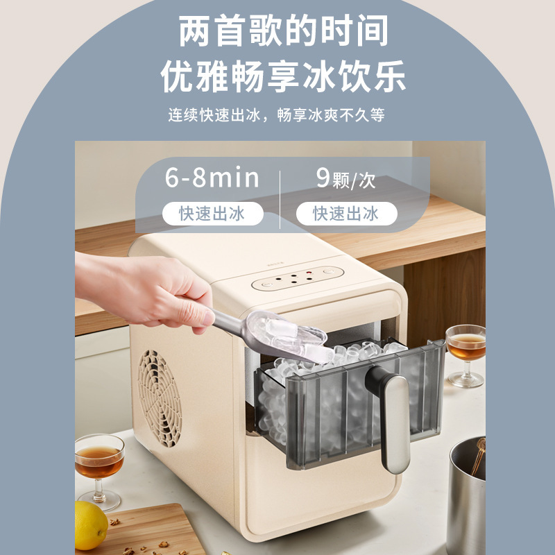 Coffee Tea Machine For Home - Mini kostkarka do lodu do użytku