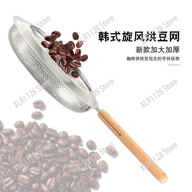 Siatka do prażenia kawy ze sta – Coffee Tea Roasters recenzja i cena