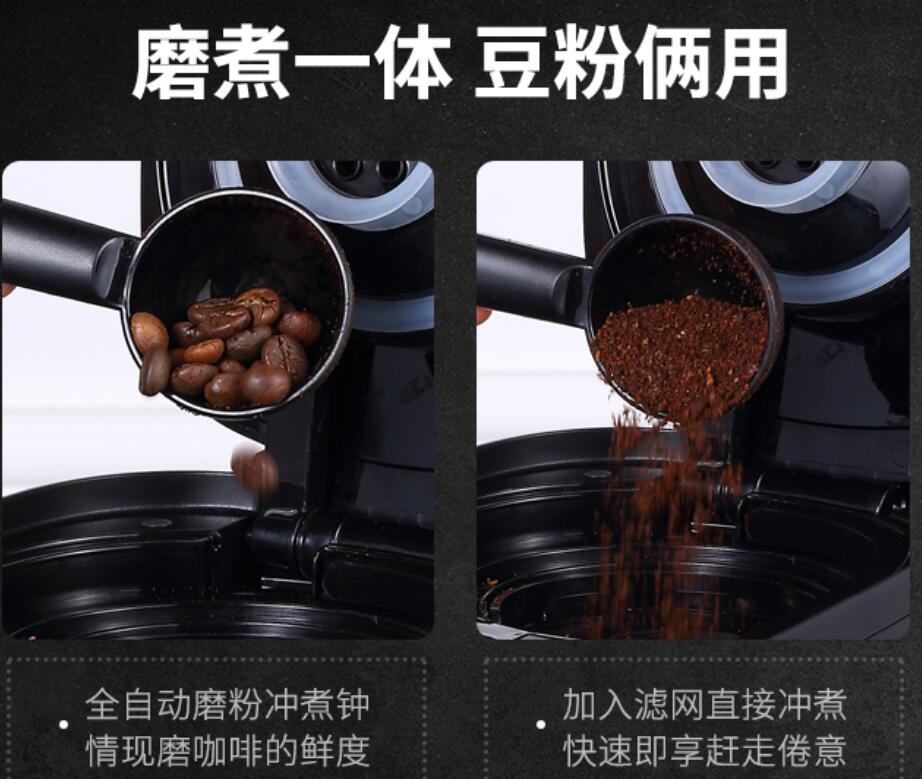 Donlim DL-KF1061 domowy ekspre – Coffee Tea Machine For Home recenzja i cena