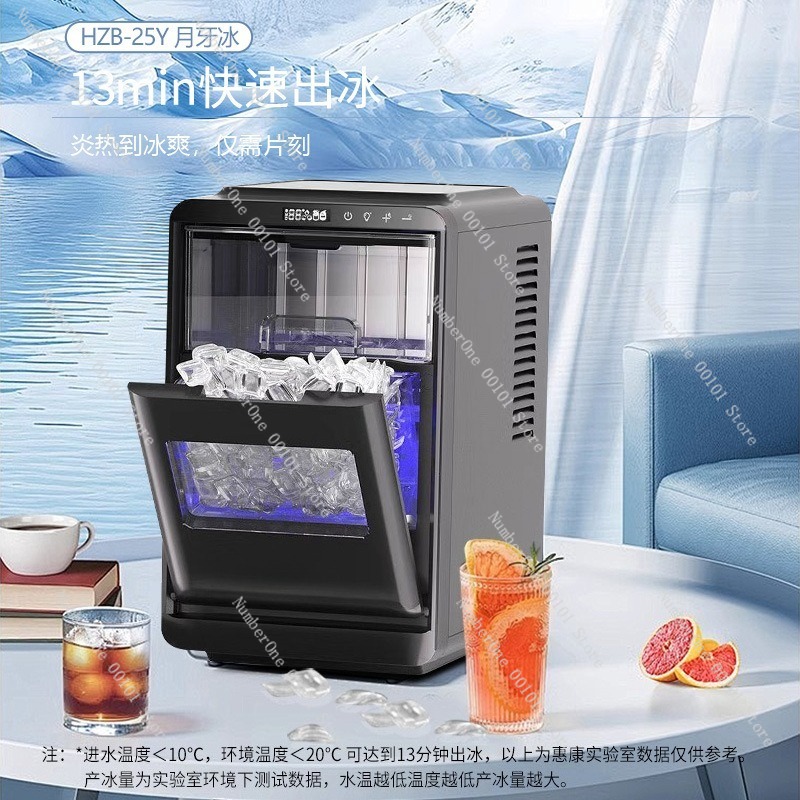 Automatyczna kostkarka do lodu – Coffee Tea Machine For Home recenzja i cena