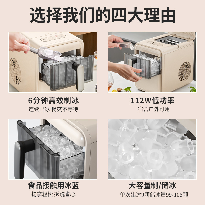 Mini kostkarka do lodu do użyt – Coffee Tea Machine For Home recenzja i cena