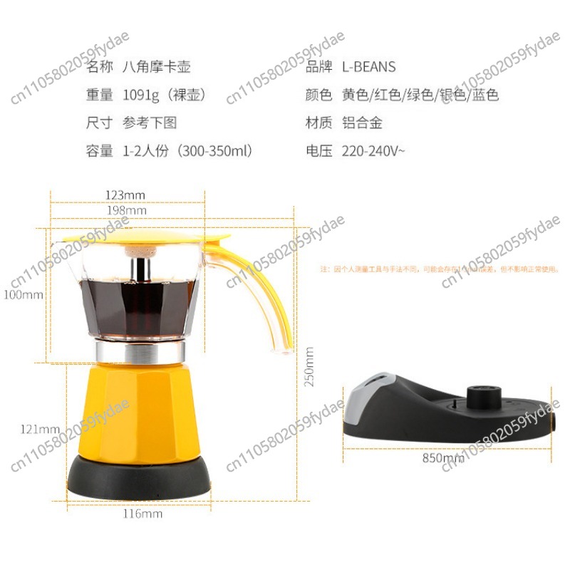 Elektryczny ekspres do kawy i  – Coffee Tea Machine For Home recenzja i cena